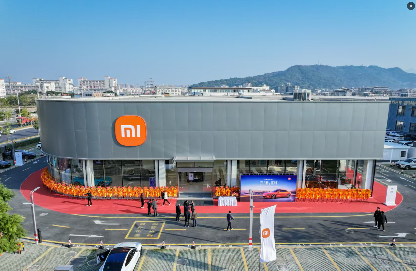 盈众集团新店来啦！小米汽车福州仓山销售服务中心盛大开业